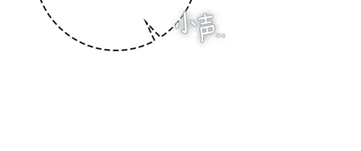 漫画《橡树之下》第119话 遭遇山精第18张图