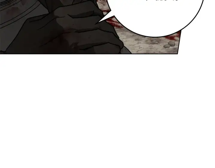 漫画《橡树之下》第119话 遭遇山精第181张图
