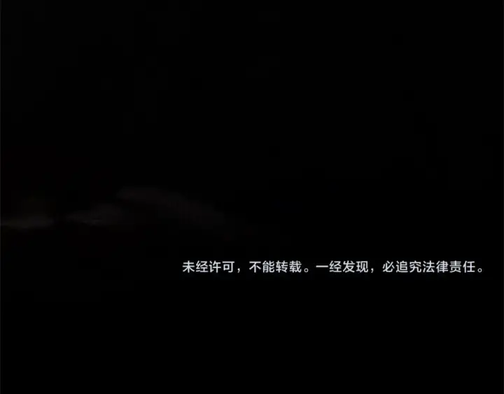 漫画《橡树之下》第119话 遭遇山精第207张图