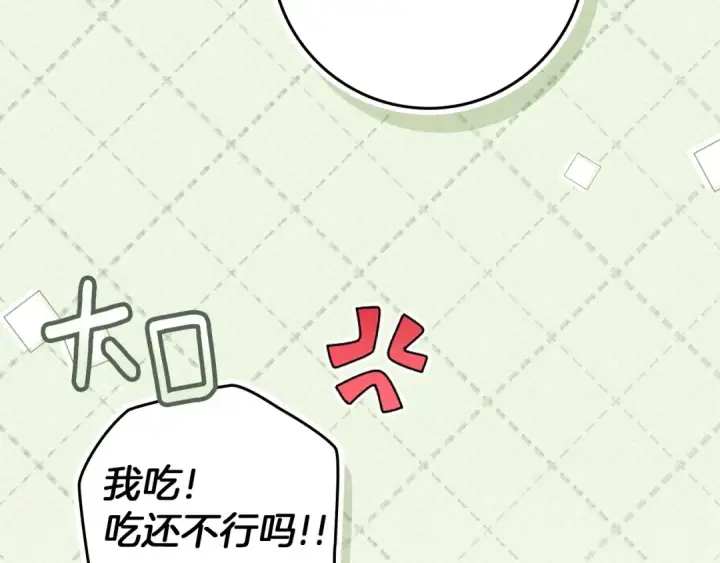 漫画《橡树之下》第119话 遭遇山精第35张图