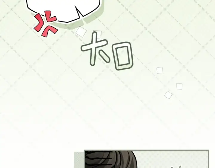 漫画《橡树之下》第119话 遭遇山精第36张图