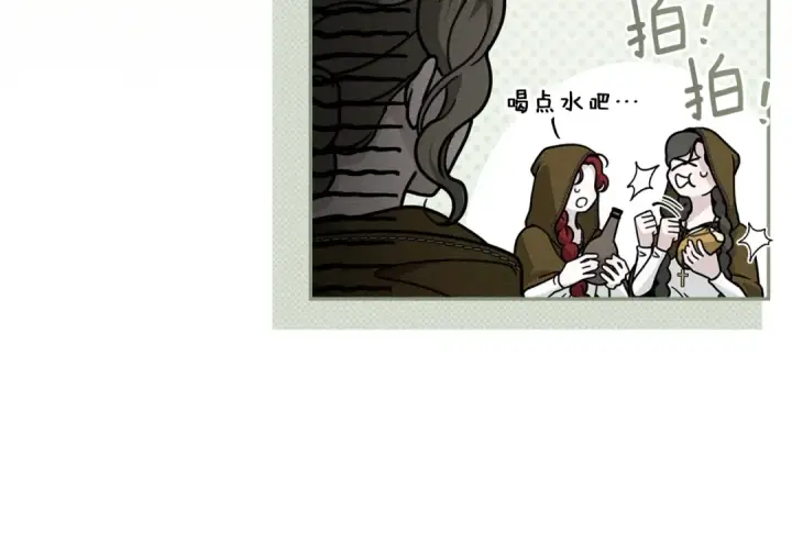 漫画《橡树之下》第119话 遭遇山精第37张图