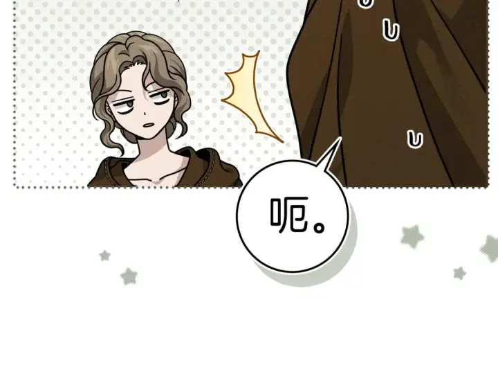 漫画《橡树之下》第119话 遭遇山精第51张图