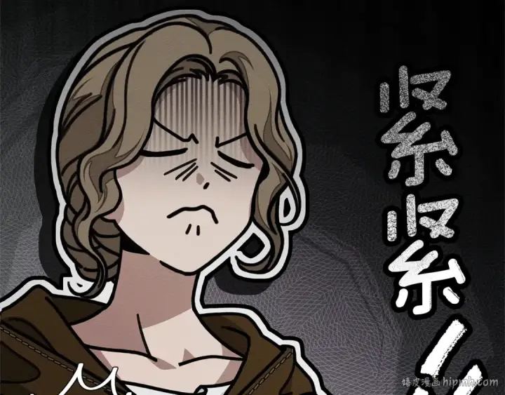 漫画《橡树之下》第119话 遭遇山精第64张图