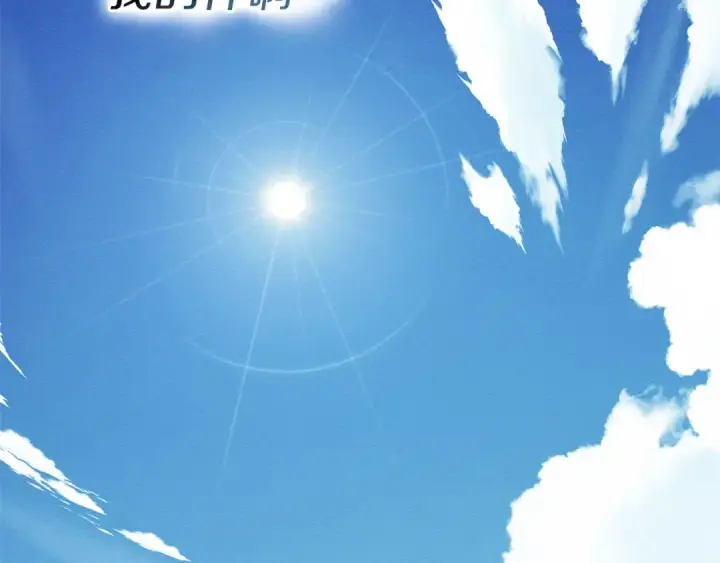 漫画《橡树之下》第119话 遭遇山精第66张图