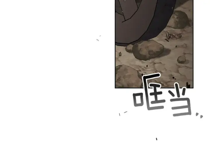 漫画《橡树之下》第119话 遭遇山精第77张图