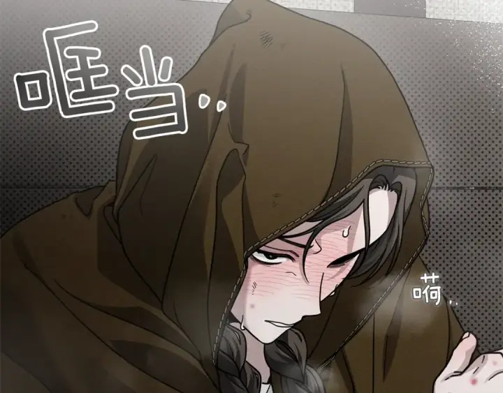漫画《橡树之下》第119话 遭遇山精第85张图