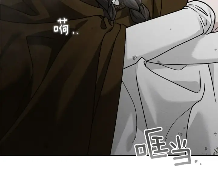 漫画《橡树之下》第119话 遭遇山精第86张图