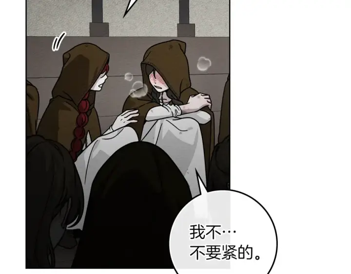 漫画《橡树之下》第119话 遭遇山精第89张图
