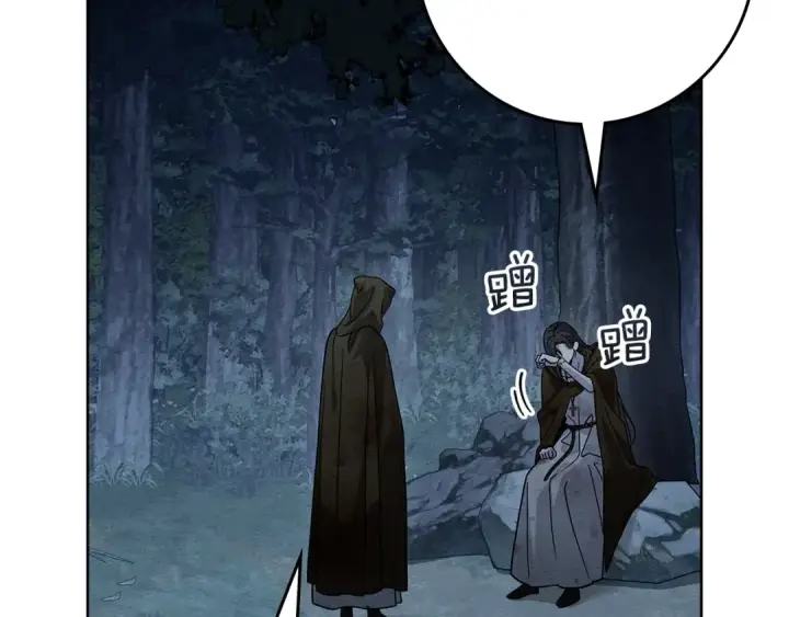 漫画《橡树之下》第120话 是他？第110张图
