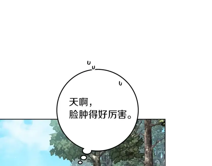 漫画《橡树之下》第120话 是他？第182张图