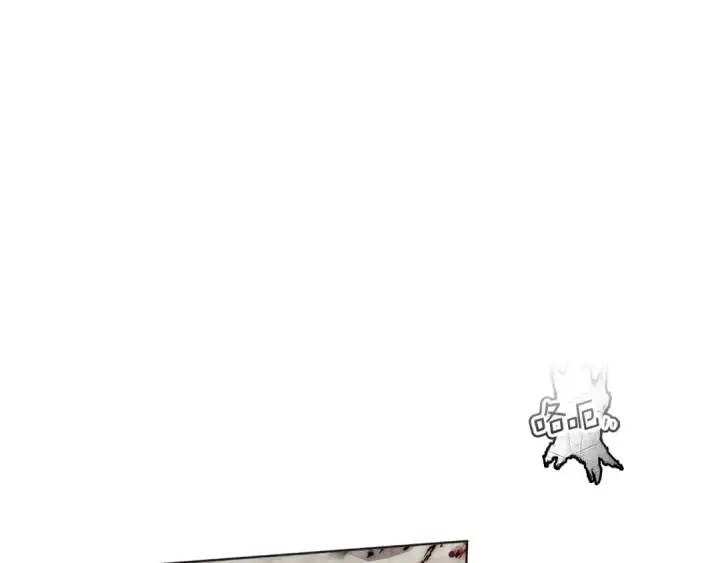 漫画《橡树之下》第120话 是他？第21张图