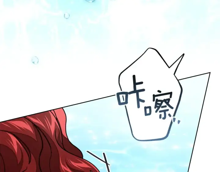 漫画《橡树之下》第120话 是他？第210张图