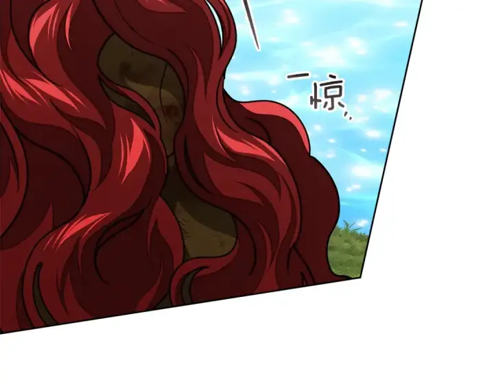 漫画《橡树之下》第120话 是他？第211张图