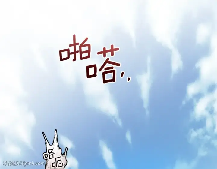 漫画《橡树之下》第120话 是他？第24张图