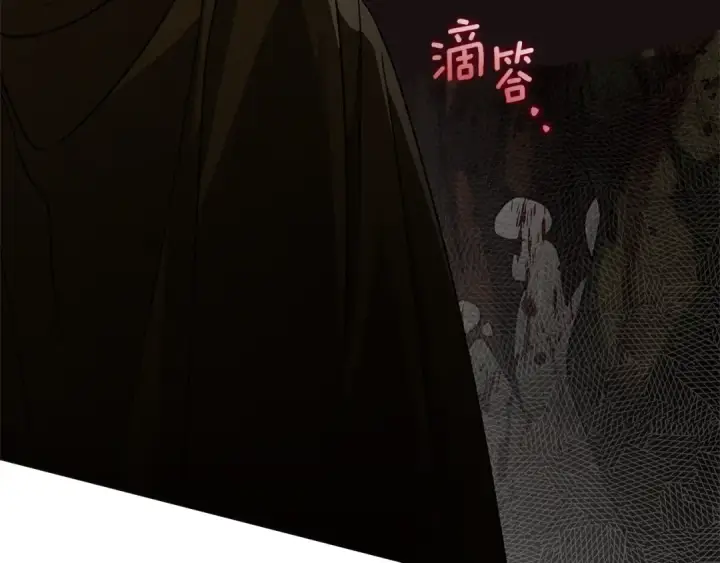 漫画《橡树之下》第120话 是他？第27张图