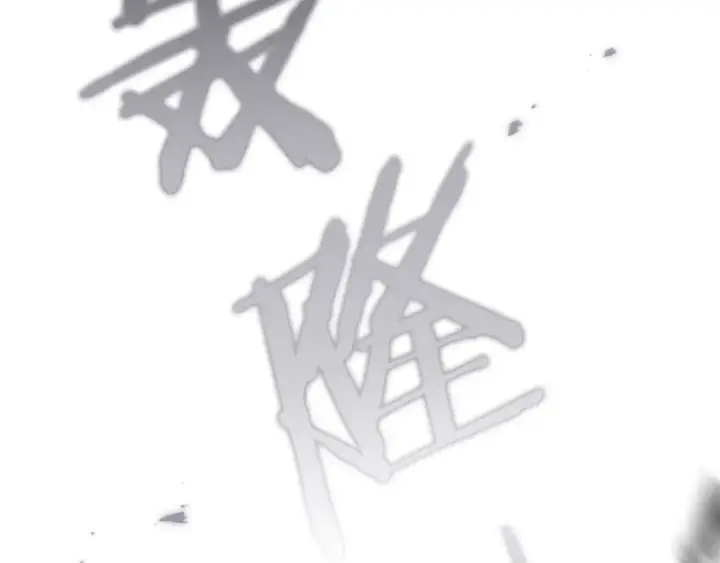 漫画《橡树之下》第120话 是他？第33张图