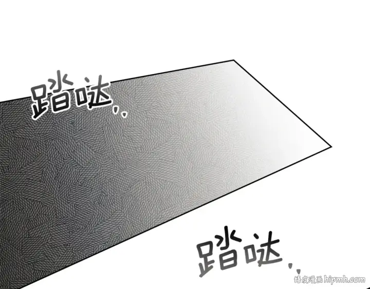 漫画《橡树之下》第120话 是他？第40张图