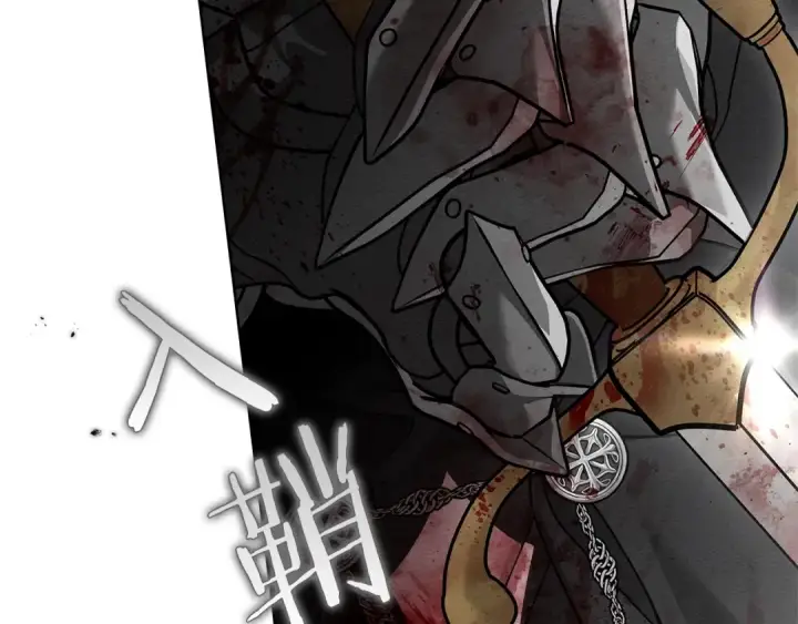 漫画《橡树之下》第120话 是他？第42张图