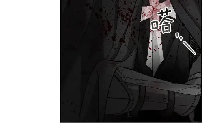 漫画《橡树之下》第120话 是他？第55张图