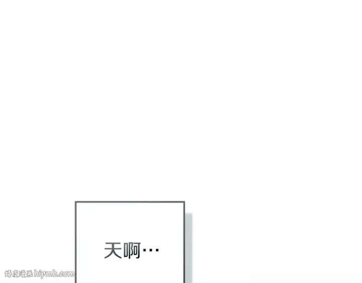 漫画《橡树之下》第120话 是他？第56张图