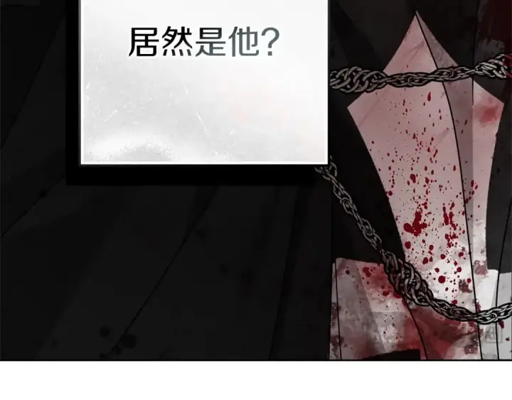 漫画《橡树之下》第120话 是他？第61张图