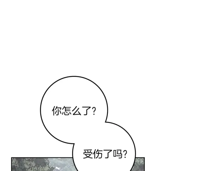 漫画《橡树之下》第120话 是他？第63张图