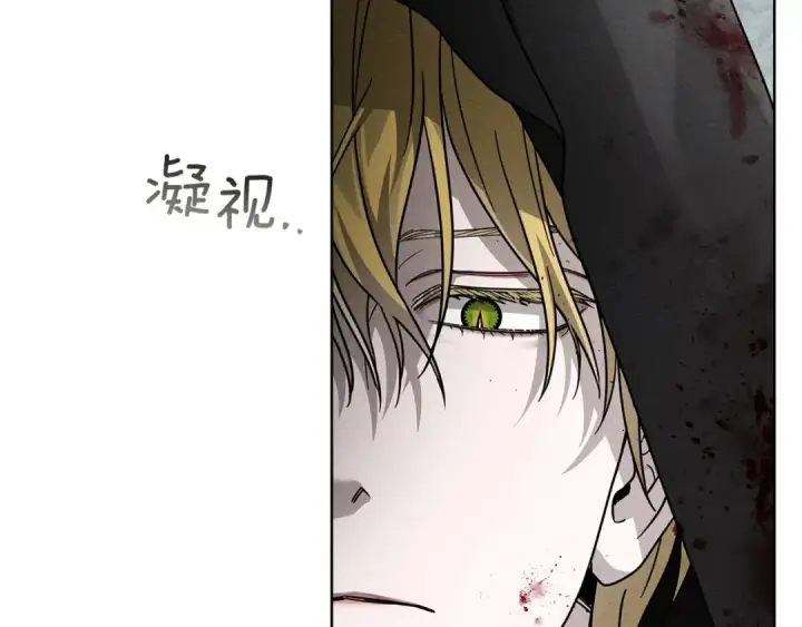 漫画《橡树之下》第120话 是他？第66张图