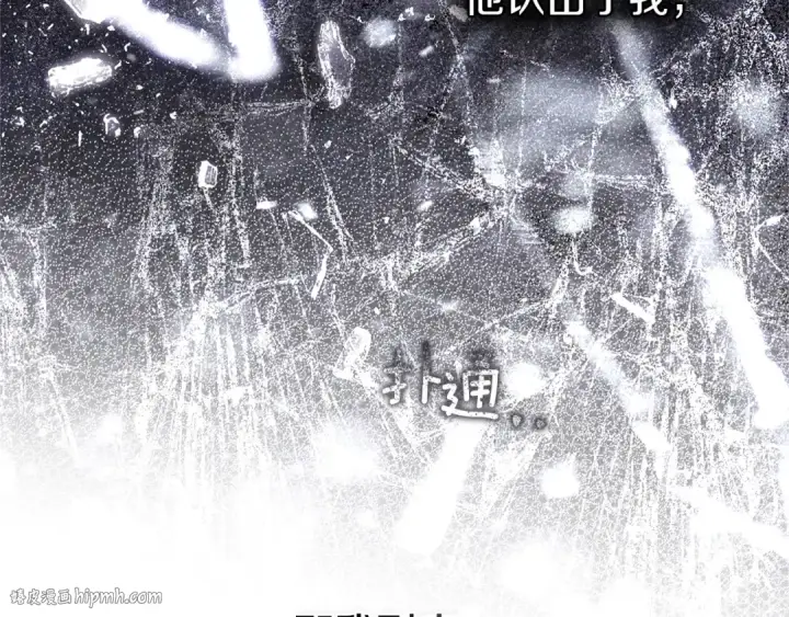 漫画《橡树之下》第120话 是他？第72张图
