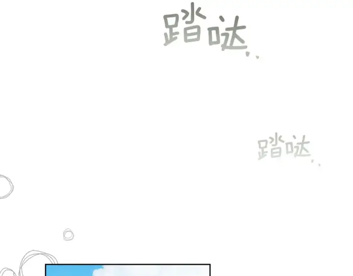 漫画《橡树之下》第120话 是他？第76张图