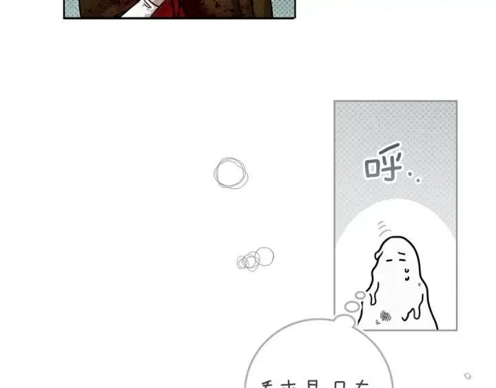 漫画《橡树之下》第120话 是他？第78张图