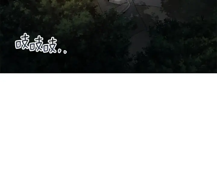 漫画《橡树之下》第120话 是他？第89张图