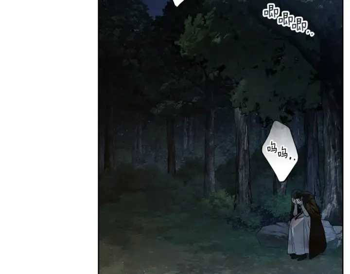 漫画《橡树之下》第120话 是他？第95张图