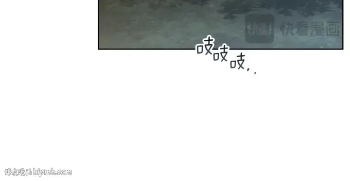 漫画《橡树之下》第120话 是他？第96张图