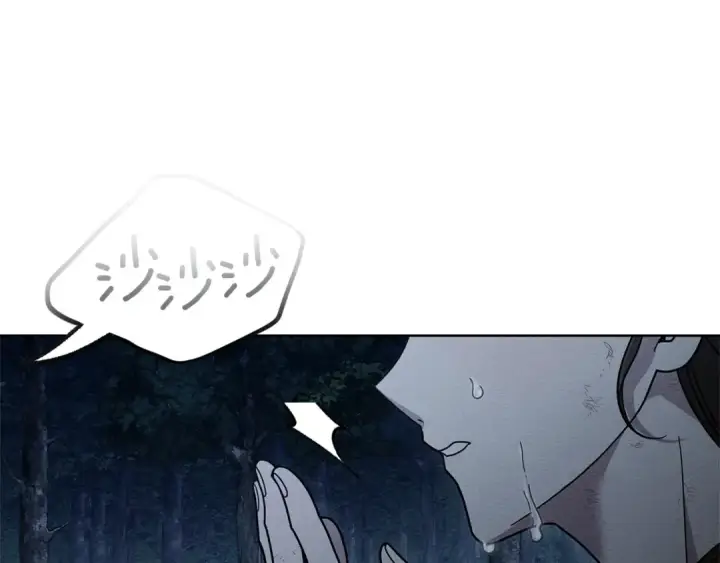 漫画《橡树之下》第120话 是他？第97张图