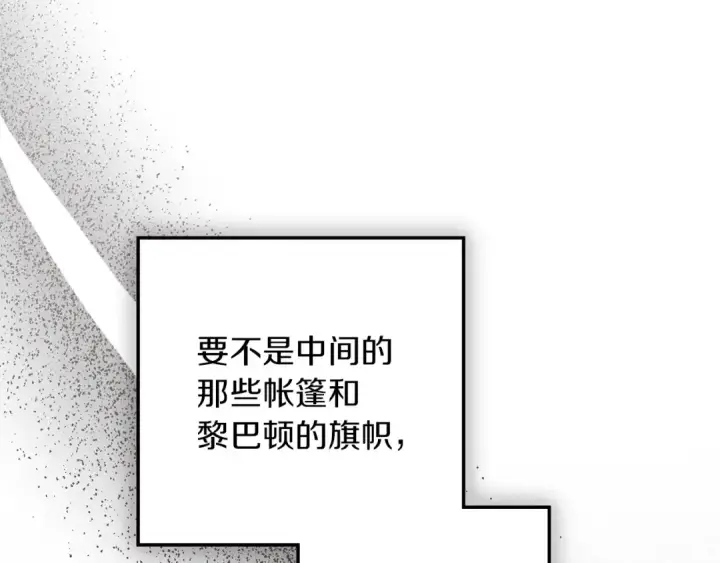 漫画《橡树之下》第121话 战场之苦第101张图