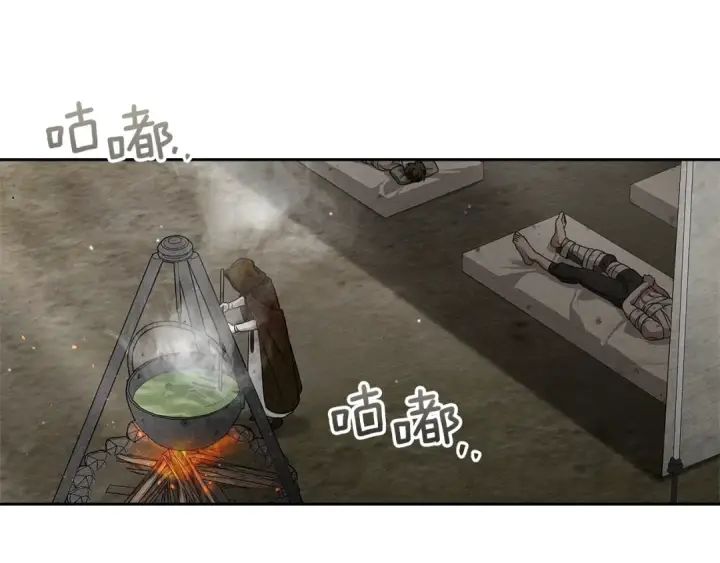 漫画《橡树之下》第121话 战场之苦第116张图