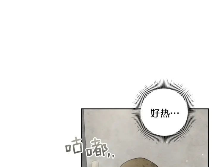 漫画《橡树之下》第121话 战场之苦第117张图