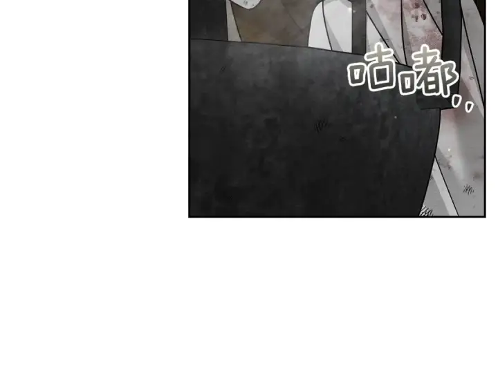 漫画《橡树之下》第121话 战场之苦第119张图