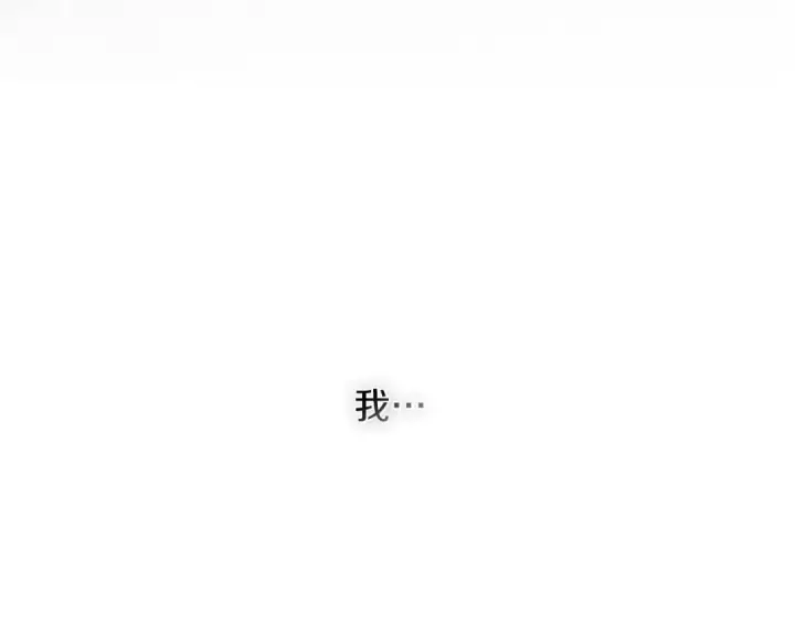 漫画《橡树之下》第121话 战场之苦第131张图