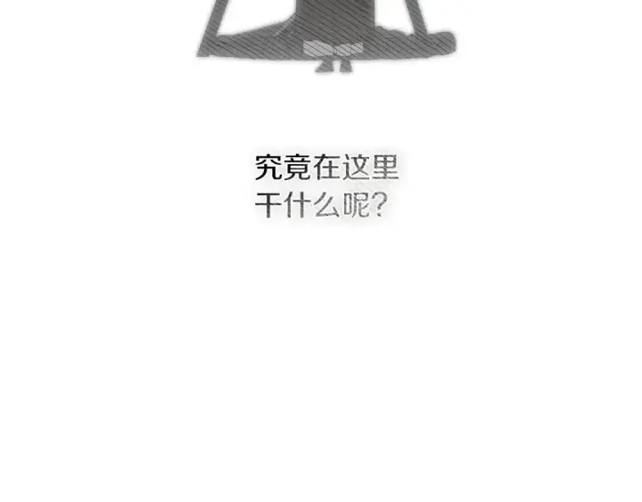 漫画《橡树之下》第121话 战场之苦第133张图