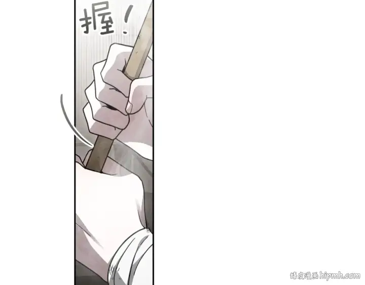 漫画《橡树之下》第121话 战场之苦第136张图