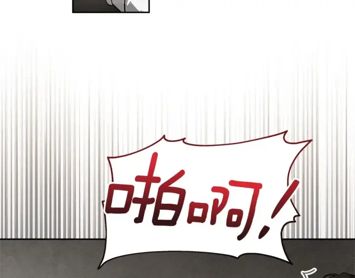 漫画《橡树之下》第121话 战场之苦第137张图
