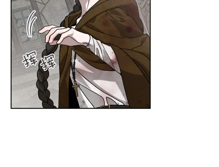 漫画《橡树之下》第121话 战场之苦第151张图