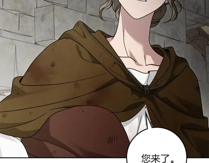 漫画《橡树之下》第121话 战场之苦第154张图