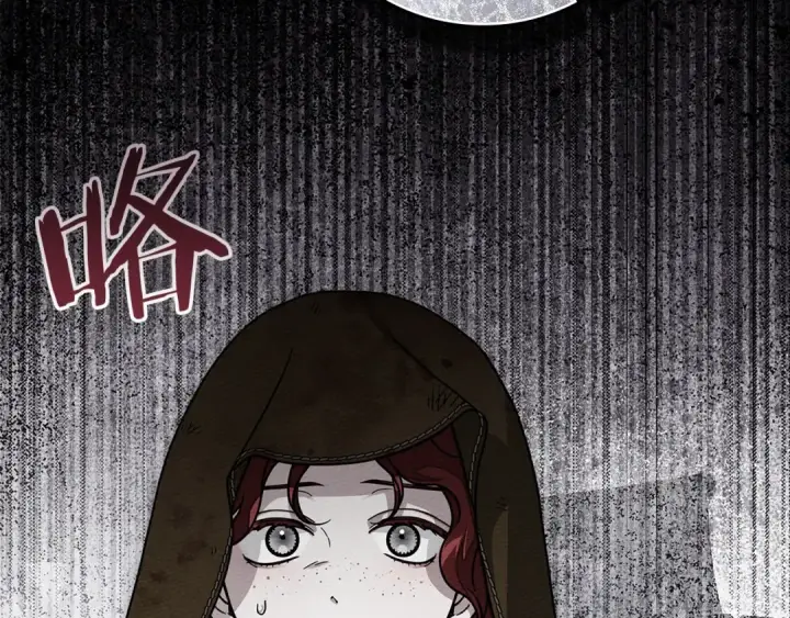 漫画《橡树之下》第121话 战场之苦第166张图