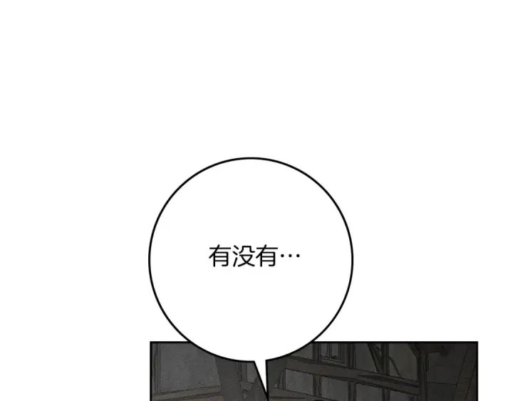 漫画《橡树之下》第121话 战场之苦第180张图