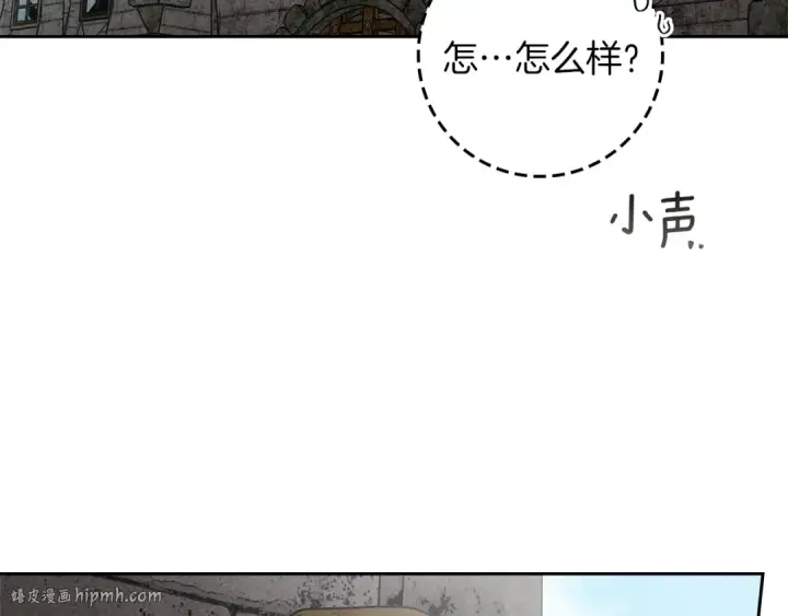 漫画《橡树之下》第121话 战场之苦第192张图