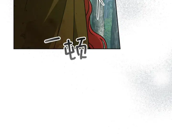 漫画《橡树之下》第121话 战场之苦第30张图