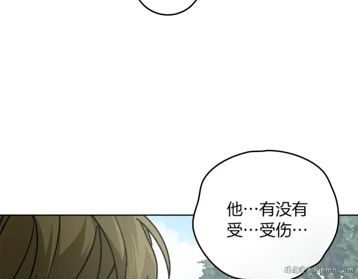 漫画《橡树之下》第121话 战场之苦第32张图